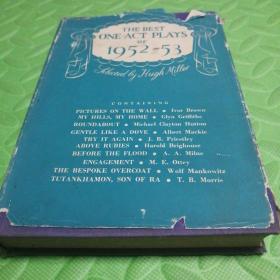 the best one-act plays of 1952-53