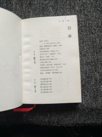 虚影与实像