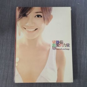 190光盘DVD:梁静茹恋爱的力量 2张光盘盒装