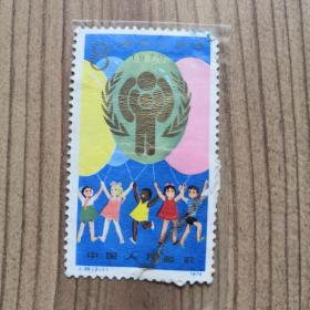 邮票  国际儿童年  J38（2-1）1979年（右下角破损有粘贴）  未使用  实物拍照  所见所得  易损……商品  审慎下单   恕不退货