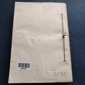 巴马修道院 网格本(看图拍)