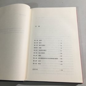 维多利亚女王传