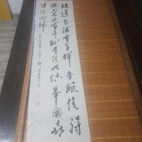 书法作品欣赏3