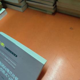 媒介与社会书系（第3辑）：党报集团向现代传媒集团转型模式与战略