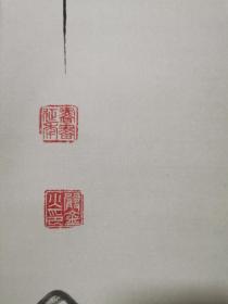 严金火作品 名家字画系列之 济公100+50cm画心165+61轴 三尺 人物
人工成本高 若退货扣50元手续费。可订做尺寸。