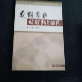 延髓麻痹的诊断与治疗