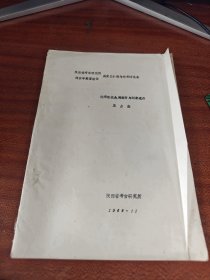 论郑家坡先周遗存与刘家遗存