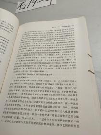 学生贷款的社会流动效应研究 : 基于资本转化的视角