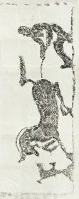 四川乐山崖墓画像石–麻浩 勒马图。東漢。四川樂山麻浩享堂。拓片尺寸72.16*181.07厘米。宣纸艺术微喷复制。