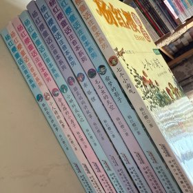 杨红樱童话注音本系列：全9本