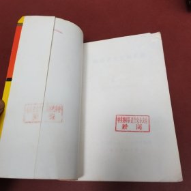 中共铜梁党史资料汇编 第一集