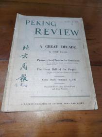 北京周报（1959，13）英文版