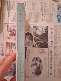 物理题解(中册)