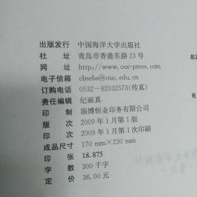 大学教育的转型与变革