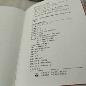 邓丽君画传