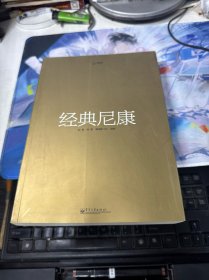 经典尼康（全彩）