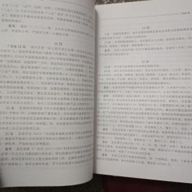 中共广西南丹县地方史大事记(1949.11~2000.12)