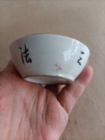 六如之法
