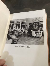 郭沫若全集历史编第一卷