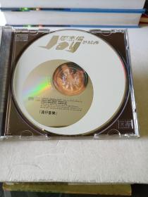 周杰伦范特西CD