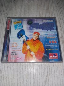 星光剪影 张震岳（未拆封）