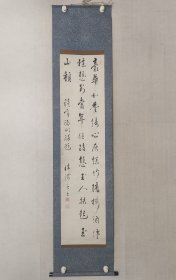海外回流，民国时期，晴涛居士日本老书法一幅134*31.5cm，原装裱立轴。字写的浑厚古拙又有灵性，出入颜真卿何绍基之间。
