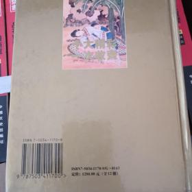 中国十大禁书：《剪燈新话》《醋葫芦》《品花宝鉴》《隔簾花影》《国色天香》《飞花艳想》《空空幻》《玉楼春》《红楼春梦》 《九尾龟》