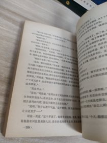 金陵春梦第六集台湾风云
