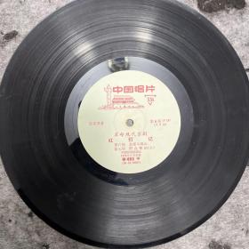 红灯记一套四张 无封