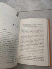 化书无能子 中华经典名著全本全注全译丛书
