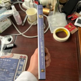 光盘DVD   红颜祸水  盒装 1碟装 轻微划痕 以实拍图购买