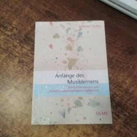 Anfänge des Musiklernens