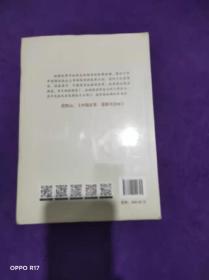 中国改革：道路与目标（改革开放40年研究文库，国家发改委原副秘书长范恒山著，理论性、实践性和史料