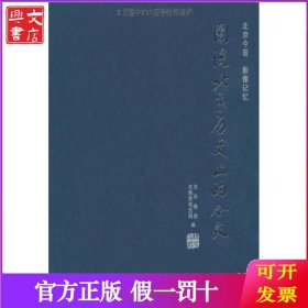 环球国家地理百科全书(1-10)