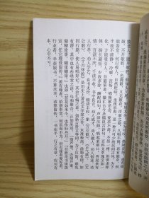 薤露之歌（作者签名本）（老式挽歌，新式新编挽歌，各类散花，丧悼特编，胡花杂唱等）