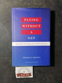 Flying Without a Net: Turn Fear of Change into Fuel for Success[无网飞行]精装