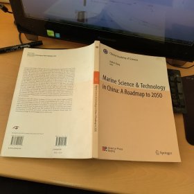 科学技术与中国的未来：中国至2050年海洋科技发展路线图（英文版）