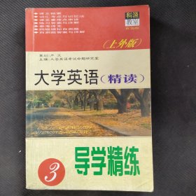 名师伴你行