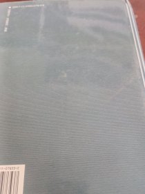 火力发电设备技术手册 第三卷：自动控制（精）