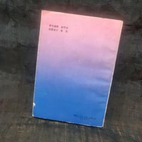 消化系疾病新疗法