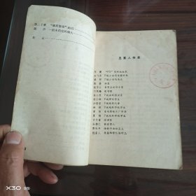 特-03号