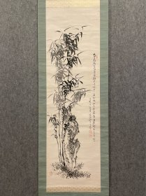 古筆赏石竹子图【帆足杏雨】 
1810 - 1884名遠， 字致太，號聽秋、半農，號無機子、鷗村、西鄙人、聽秋閣、七石灘釣者，通稱熊太郎，又稱平庸。家中收藏書畫甚豐，且與賴山陽、田能村竹田近鄰，少年時代深受繪畫薰陶，後師田能村竹田，亦得 浦上春琴教益，善結交文人墨客，多次受命為宮廷作 畫。尤工山水，畫風獨特，遠近濃淡，層次清晰。作品《耶 馬溪圖》參加1872年波恩萬國博覽會。著有《聽秋閣模 古氏》