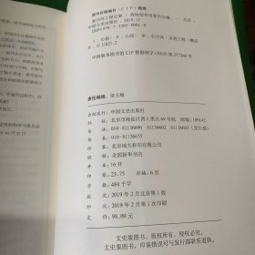 新汴河工程纪事 宿县地方史历史文化 宿县地区的历史灾情和旧水系的变化 新汴河工程的施工 对《新汴河志（修订稿）》的说明 新汴河工程内伤的疗愈 宿州古水系 古汴水的变迁 汉魏以来的汴水航运 皖东北地区历史自然灾害统计简表 新汴河工程纪事通信 新汴河工程影像史料