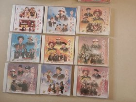 鸦片战争风云VCD1-9全带1赠品 第5辑打开其他未开封 盒子有变形