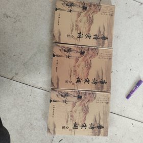 唐诗宋词全集 (6.7.8)精装