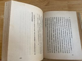 约翰克里斯朵夫 重译本第一、二、三册（三册合售）精装 平明出版社版印