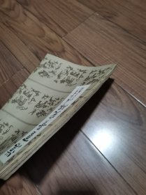 汉夏承碑 汉史晨前后碑 汉曹景完碑 三册合售16开