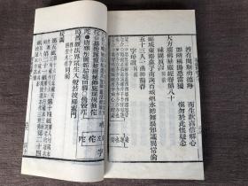 稀見《大方广佛华严经》一套20本木刻版线装