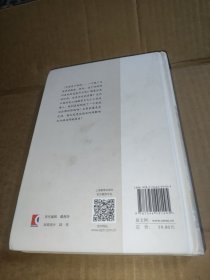 在商言商：政治变局中的江浙商人