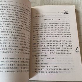 窗外与窗里